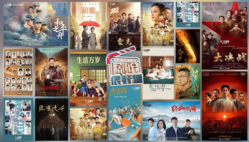 揭秘《劇說(shuō)很好看》 總臺(tái)如何讓觀眾品好劇、解創(chuàng)作密碼